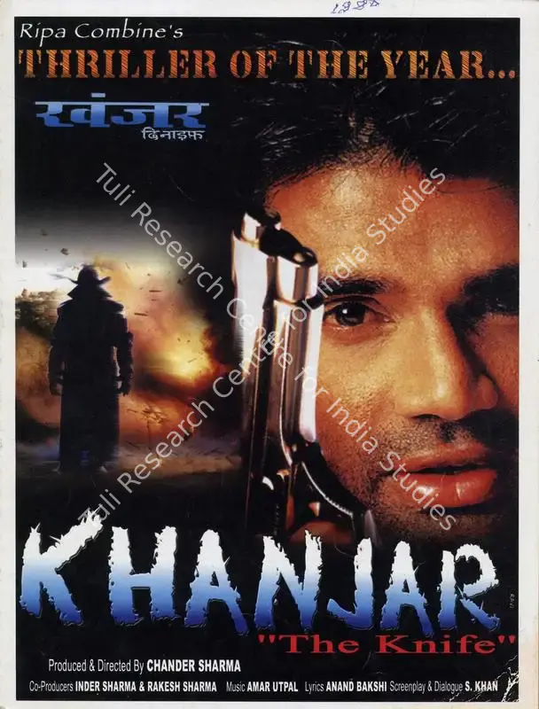 Khanjar (2003): featured artwork
