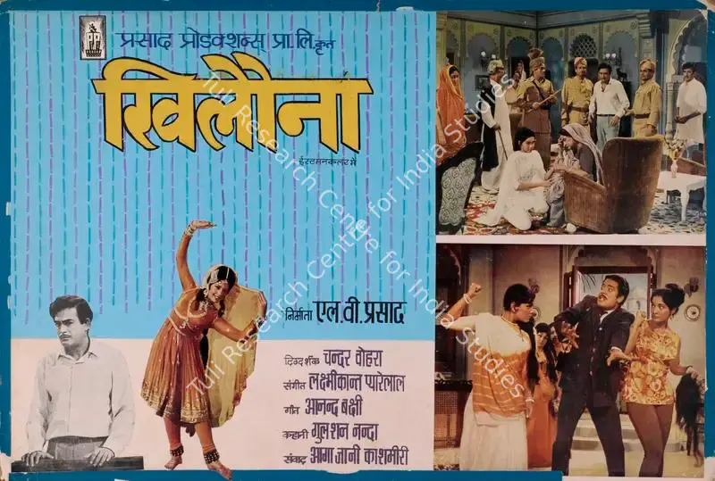 Khilona (1970): featured artwork