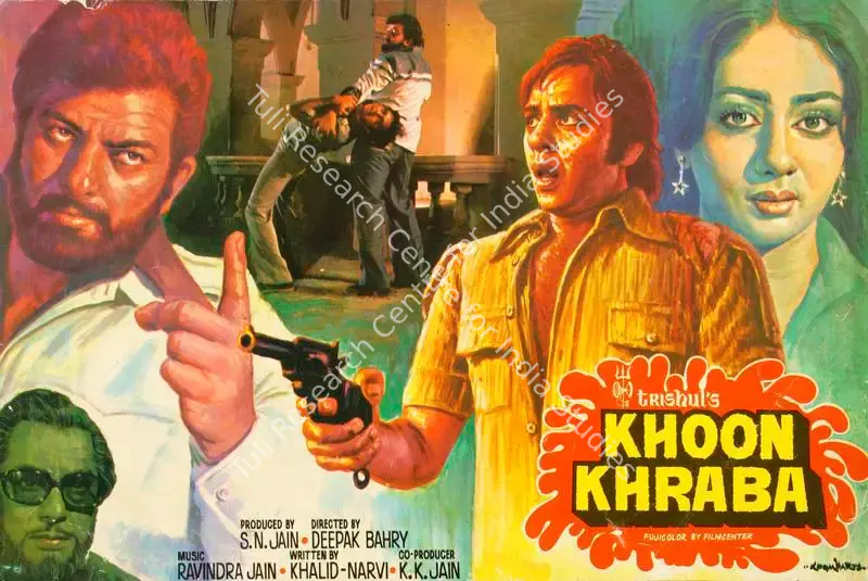Khoon Khraba (1980): featured artwork