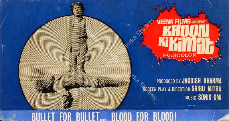 Khoon Ki Kimat (1974): featured artwork