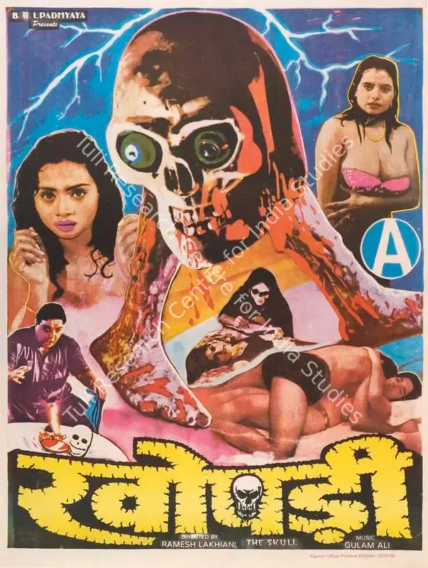Khopdi (1999): featured artwork