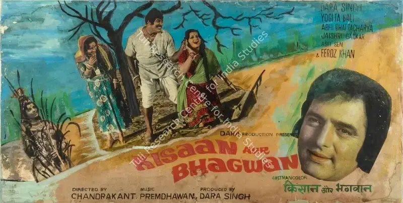 Kisan Aur Bhagwan (1974): featured artwork