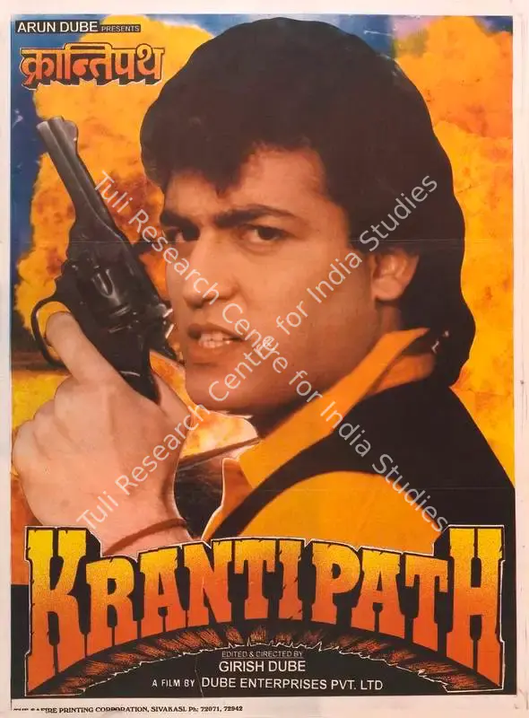 Krantipath (1999): featured artwork