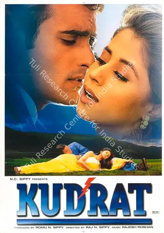 Kudrat (1998): featured artwork