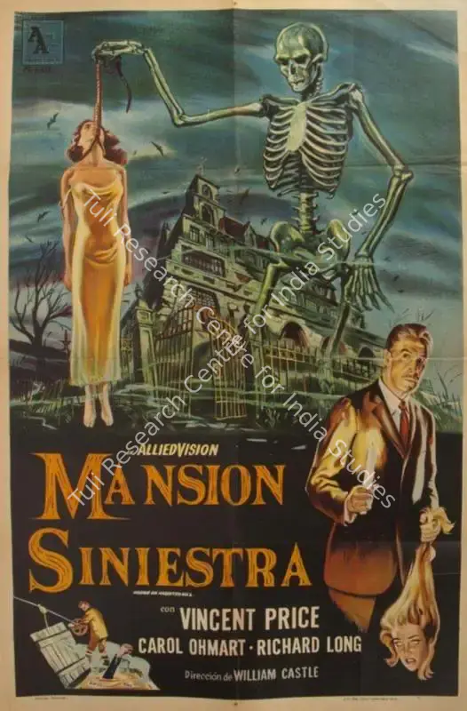 House on Haunted Hill (1959): featured artwork
