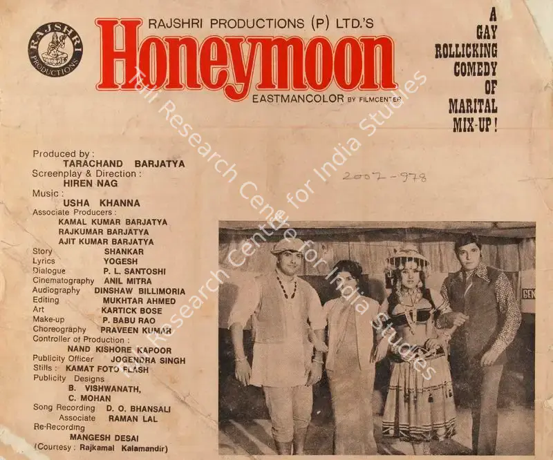 Honeymoon (1973): featured artwork