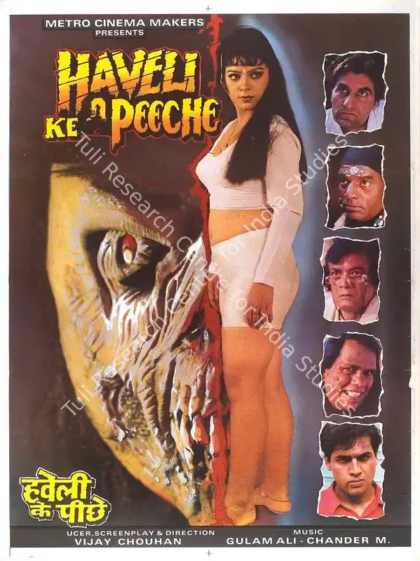 Haveli Ke Peeche (1999): featured artwork