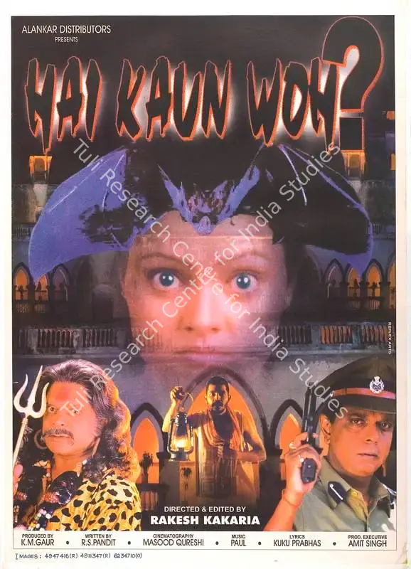 Hai Kaun Woh (1999): featured artwork