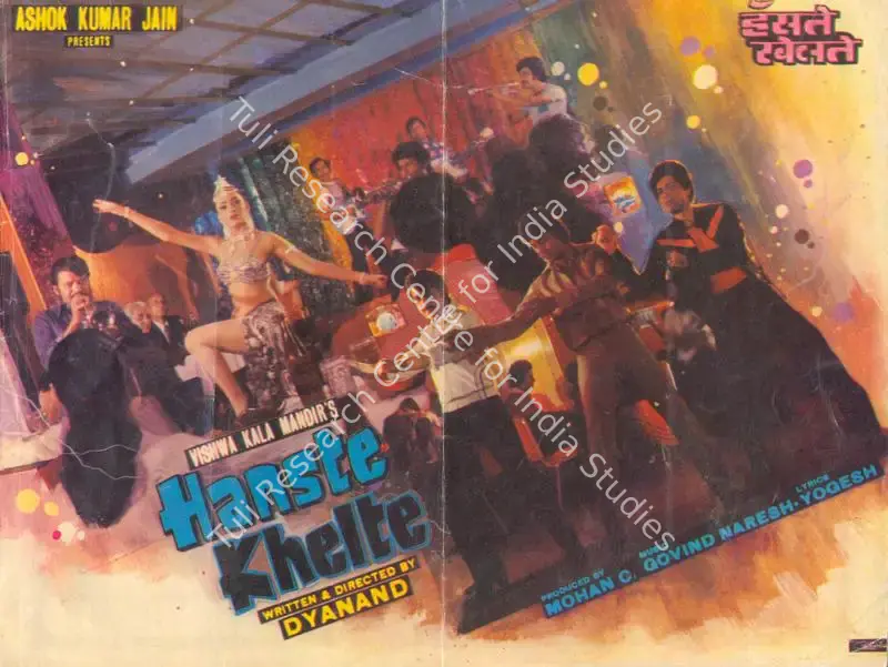 Hanste Khelte (1984): featured artwork
