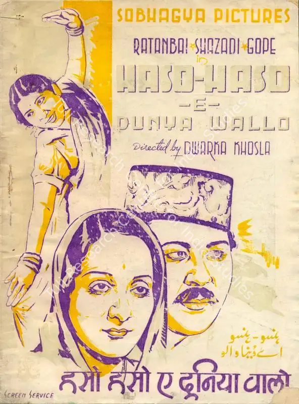 Haso Haso E Dunya Wallo (1942): featured artwork