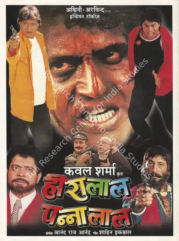 Heeralal Pannalal (1999): featured artwork
