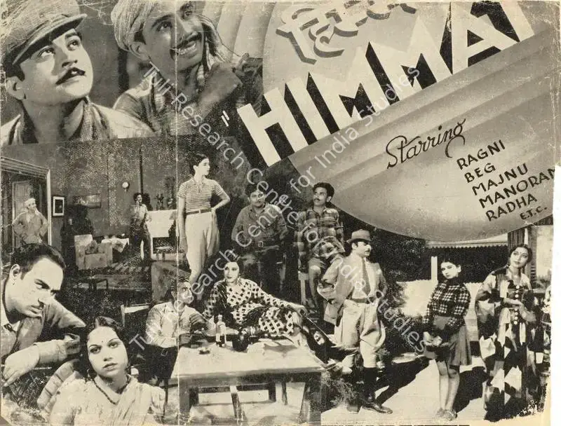 Himmat (1941): featured artwork
