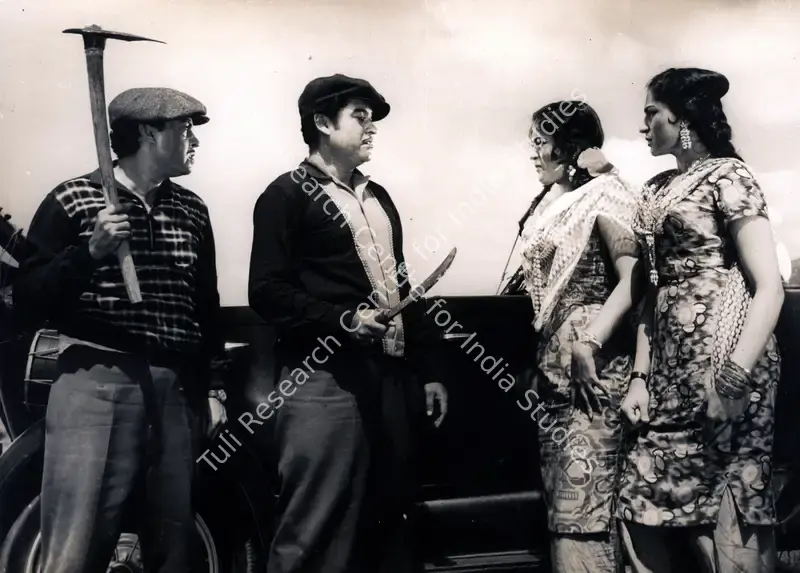 Hum Do Daakoo (1967): featured artwork
