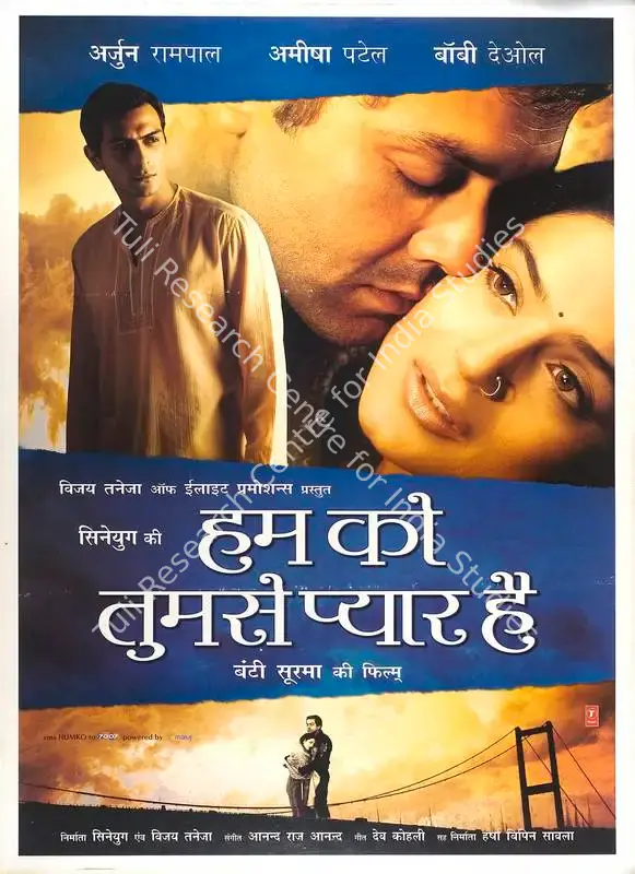 Hum Ko Tumse Pyar Hai (2006): featured artwork