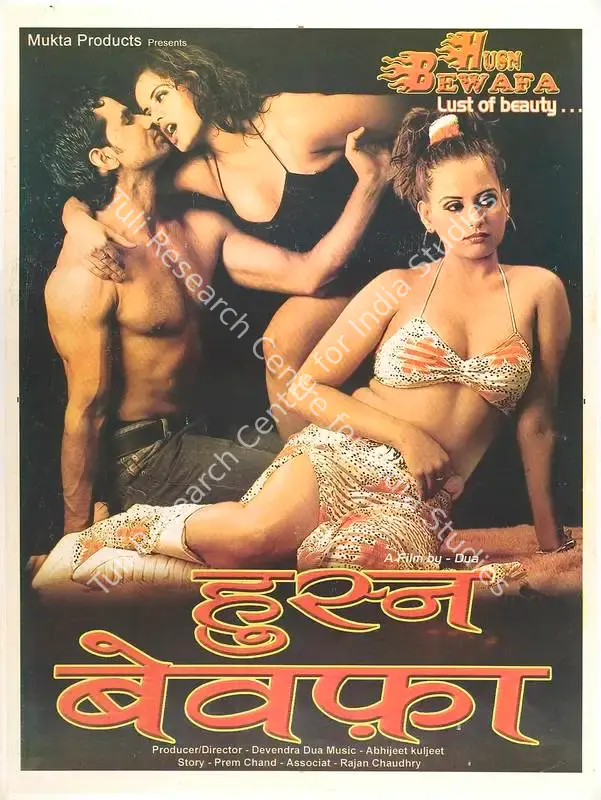 Husn Bewafa (2006): featured artwork