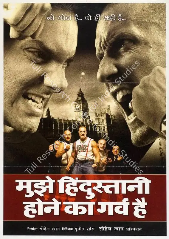 I Proud To Be An Indian (2004): featured artwork