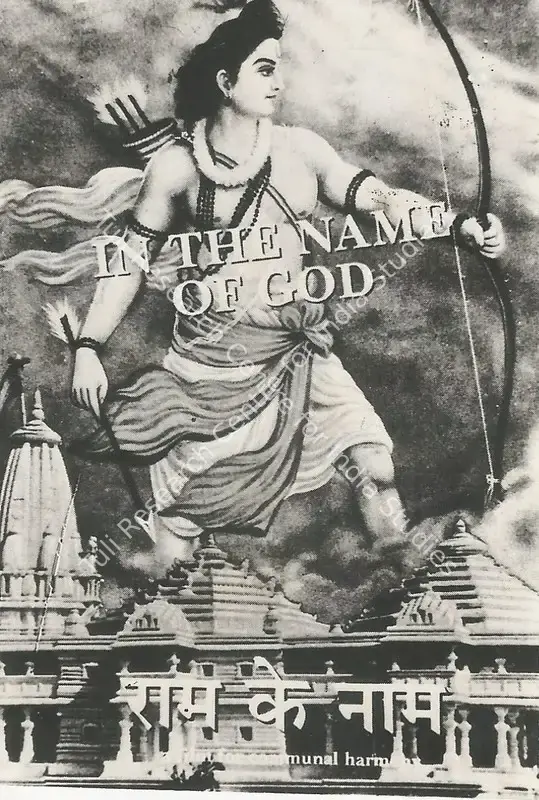 In the Name of God (2005): featured artwork