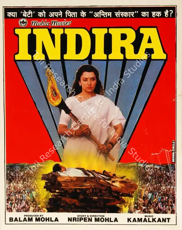 Indira (1991): featured artwork