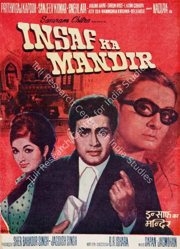 Insaf Ka Mandir (1969): featured artwork