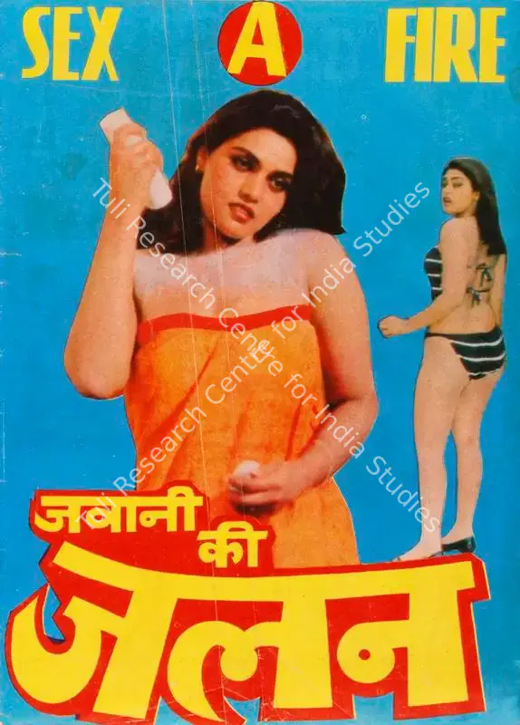 Jawani Ki Jalan (1990): featured artwork