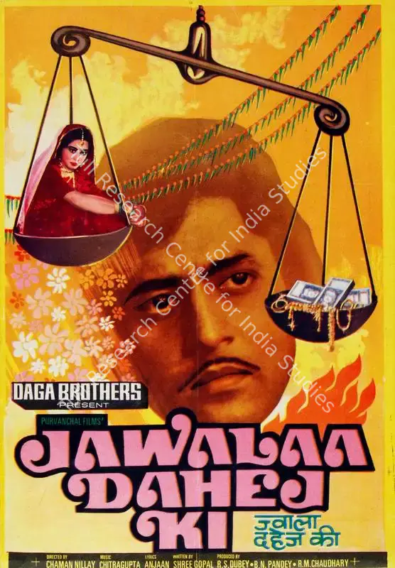 Jawalaa Dahej Ki (1983): featured artwork