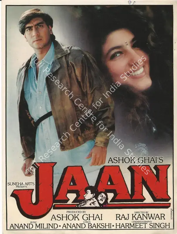 Jaan (1996): featured artwork