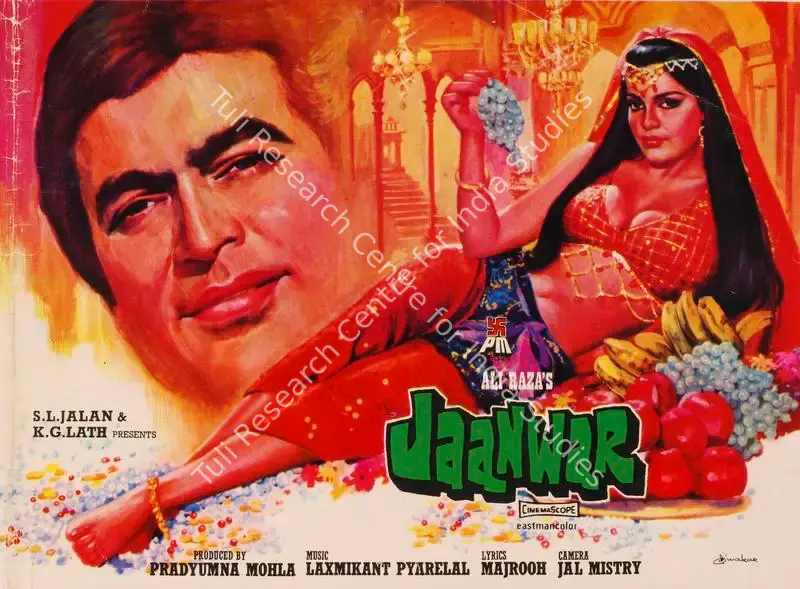 Jaanwar (1983): featured artwork