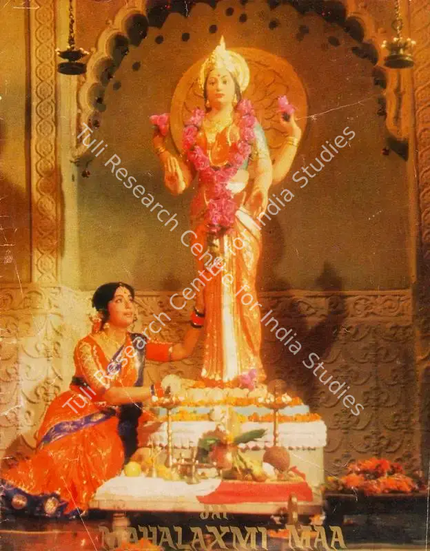 Jai Mahalaxmi Maa (1976): featured artwork