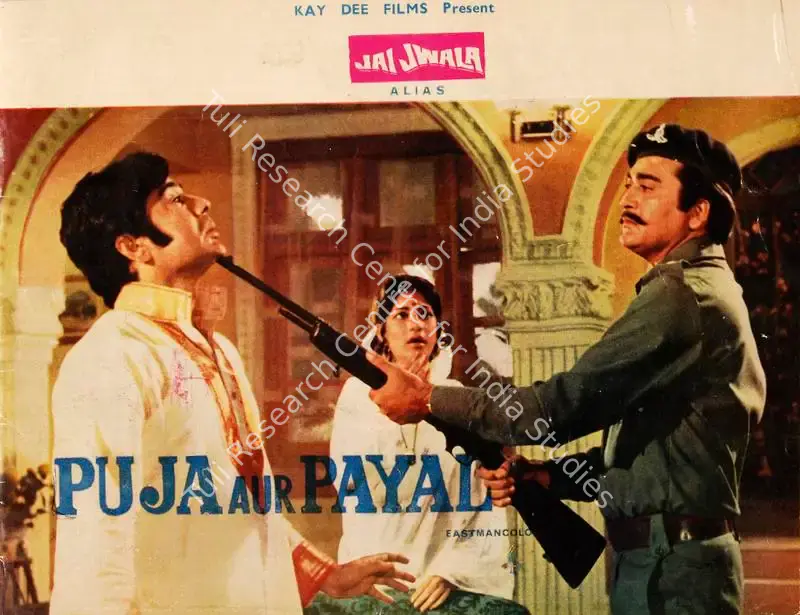 Jai Jwala (1972): featured artwork