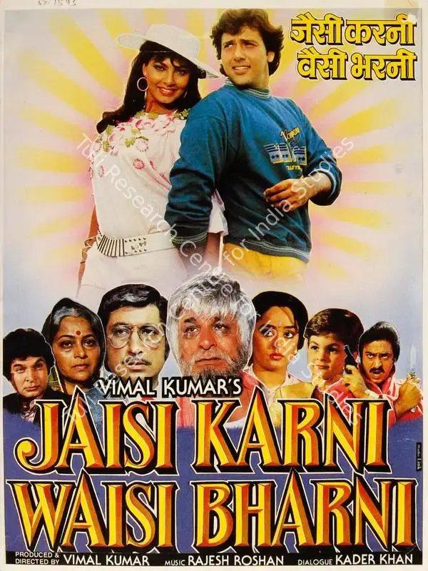 Jaisi Karni Waisi Bharni (1989): featured artwork
