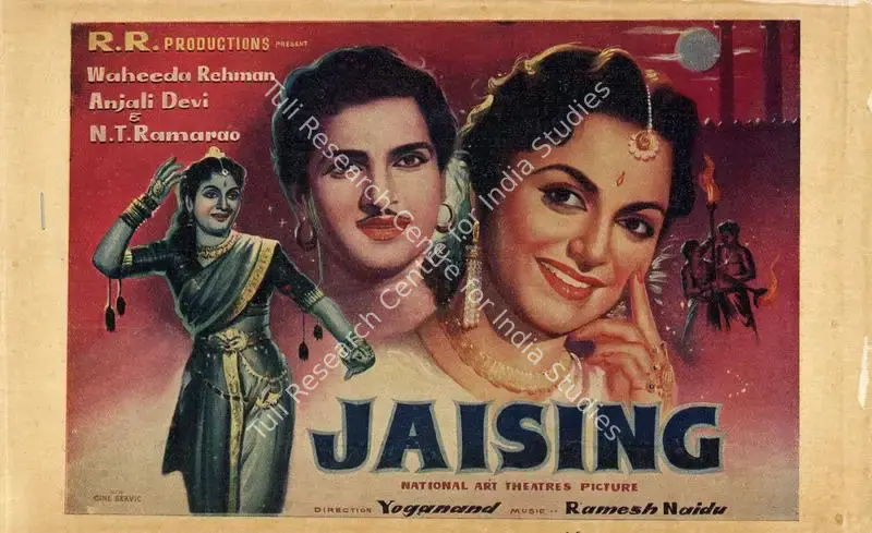 Jaisingh (1959): featured artwork