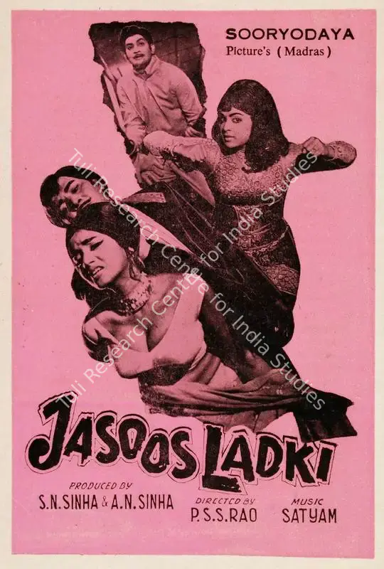 Jasoos Ladki (1973): featured artwork