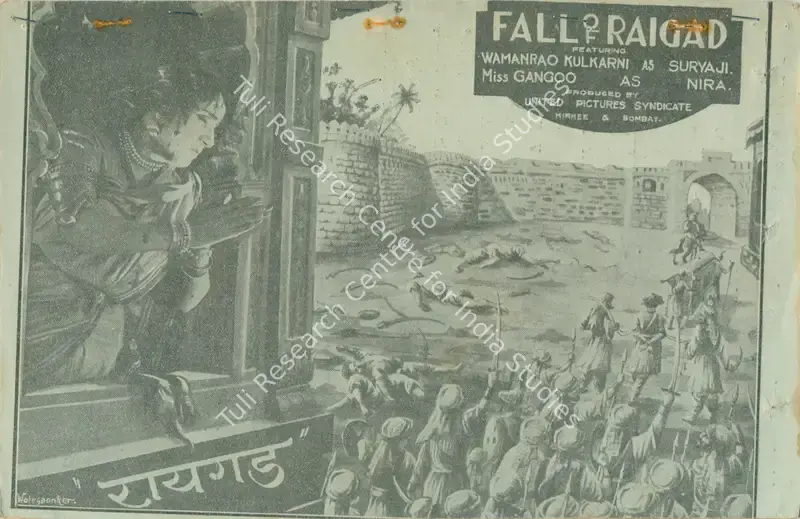Jeejabai (1930): featured artwork
