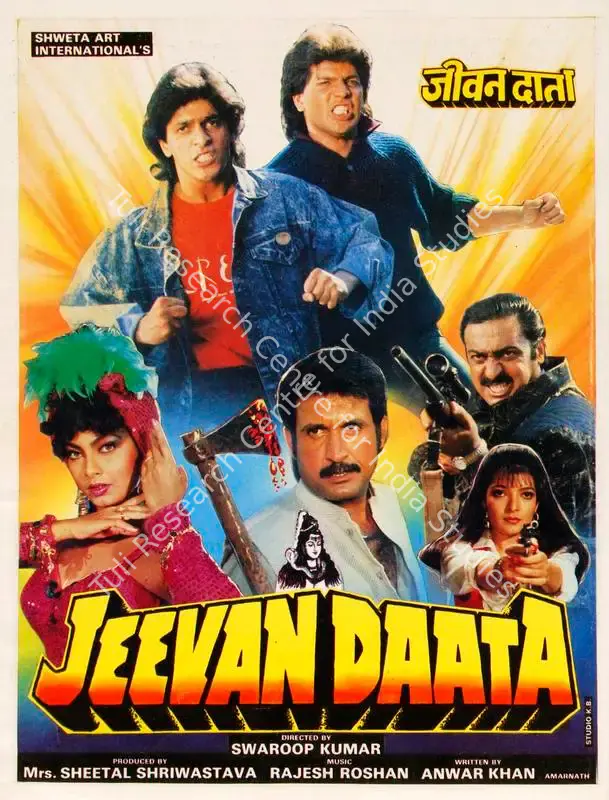 Jeevan Daata (1991): featured artwork