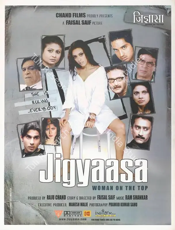 Jigyaasa (2006): featured artwork