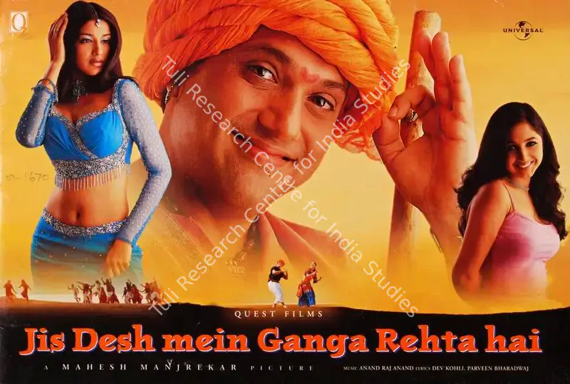 Jis Desh Mein Ganga Rehta Hai (2000): featured artwork