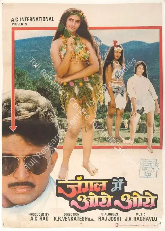Jungle Mein Oye Oye (1990): featured artwork