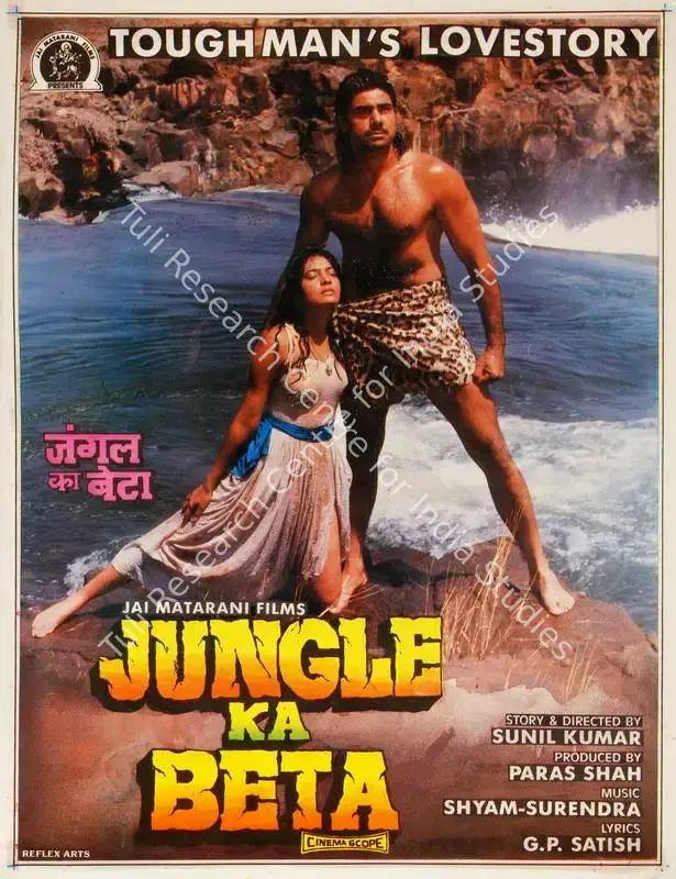 Jungle Ka Beta (1992): featured artwork