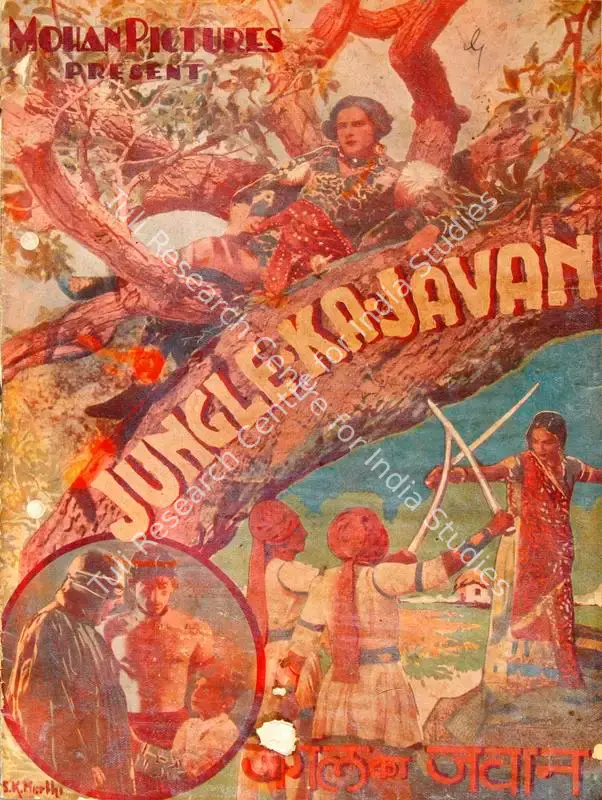 Jungle Ka Javan (1938): featured artwork