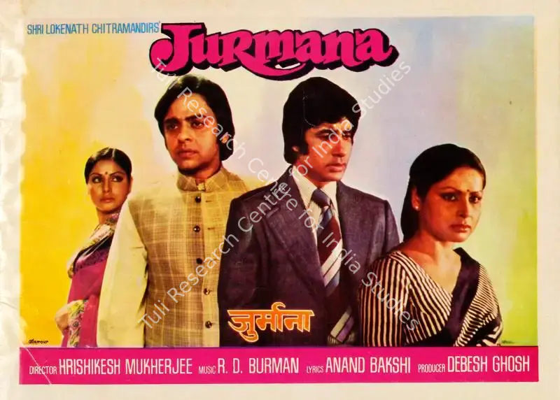 Jurmana (1979): featured artwork
