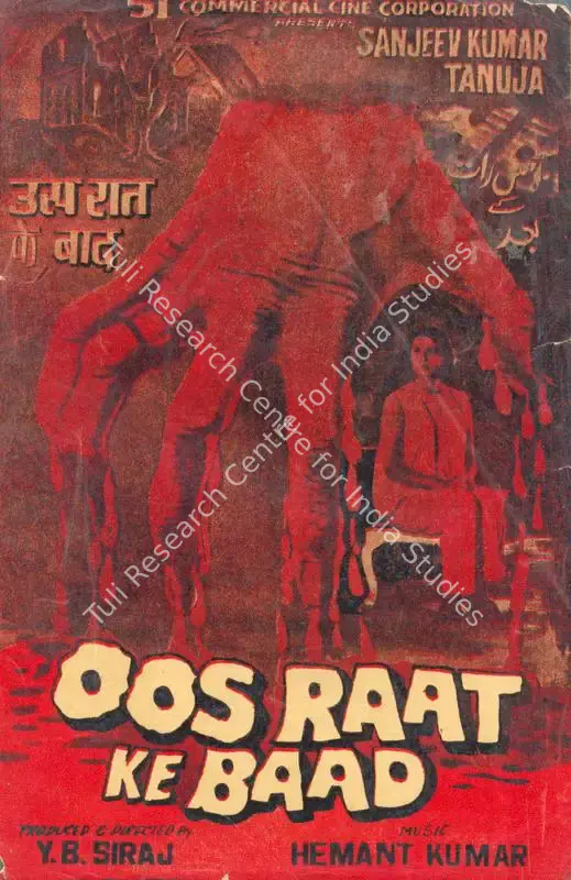 Oos Raat Ke Baad (1970): featured artwork