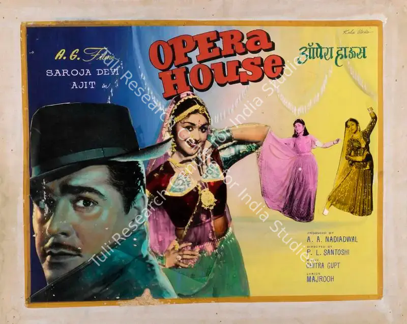 Opera House (1961): featured artwork