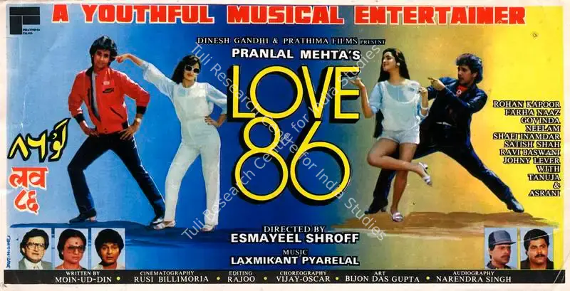 Love 86 (1986): featured artwork