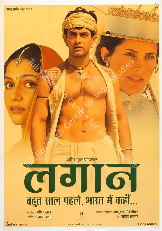 Lagaan (2001): featured artwork