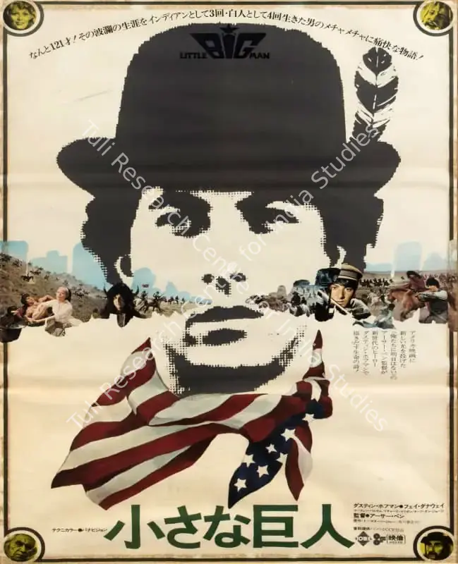 Little Big Man (1970): featured artwork