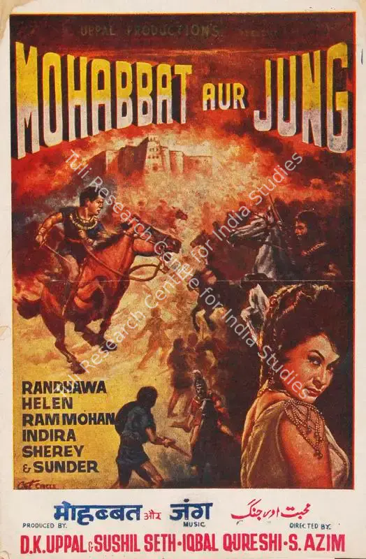 Mohabbat Aur Jung (1967): featured artwork