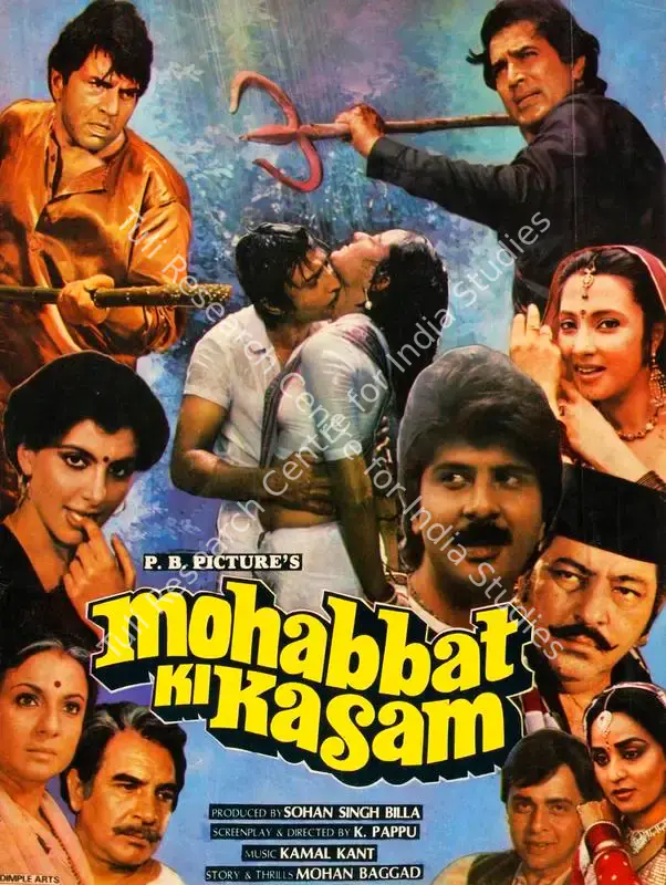 Mohabbat Ki Kasam (1986): featured artwork