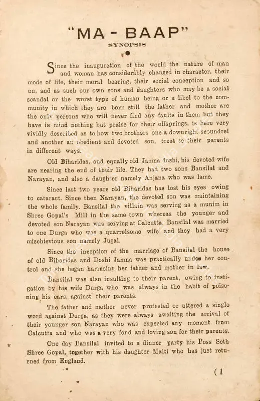 Ma Baap (1944): featured artwork