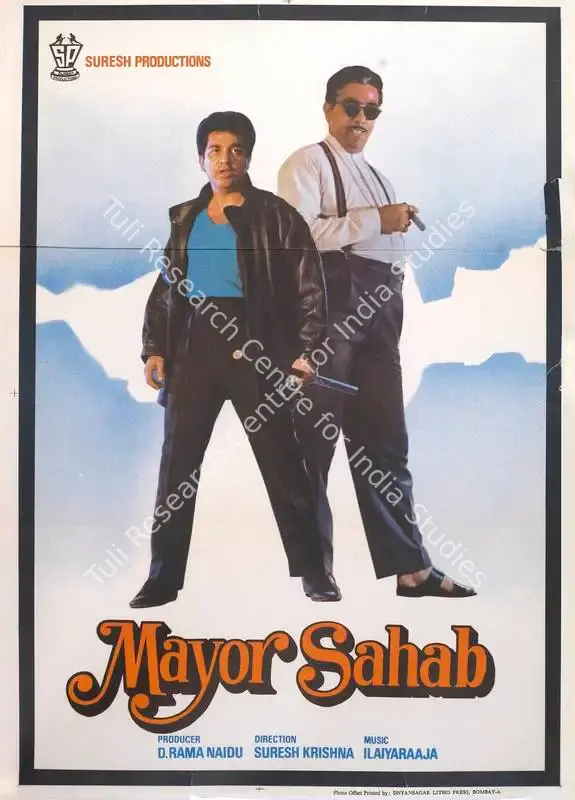 Mayor Sahab (1991): featured artwork