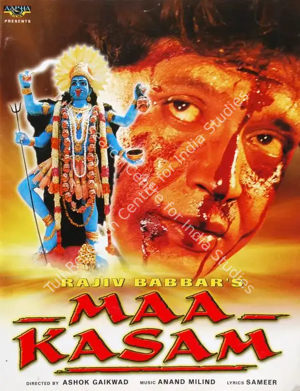 Maa Kasam (1999): featured artwork